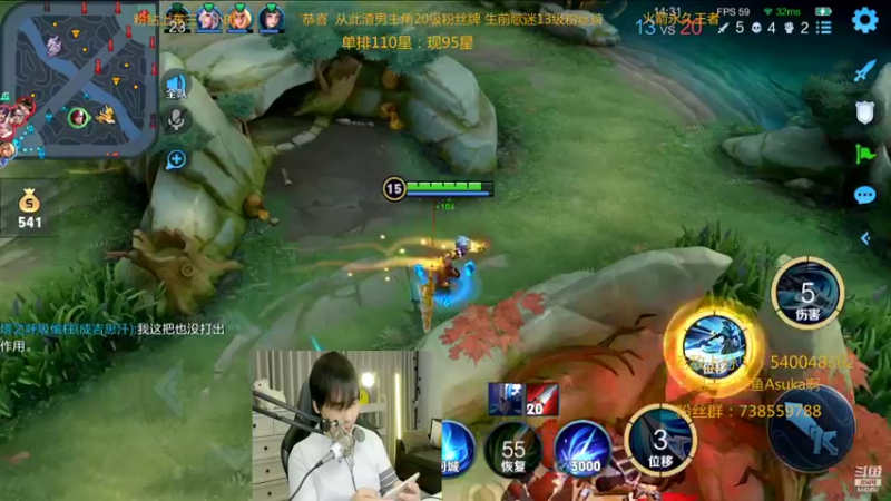 【2022-03-27 01点场】路人王Asuka：【国服李白韩信微信区冲巅峰赛2500分】