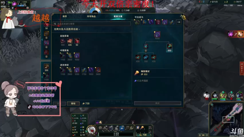 【2022-03-24 23点场】哦呦orz：【小奶团】四倍上限的双倍亲密度