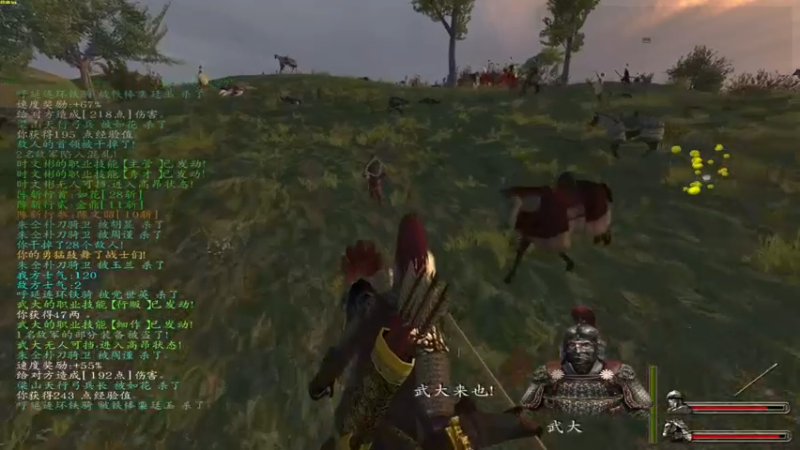 【2022-03-26 22点场】主播阿稳：水浒.红马黑袍燕云43骑.