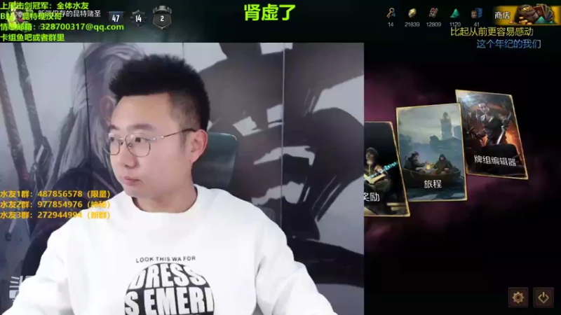 【2022-03-26 20点场】硬汉哥孙士彧：昆特牌真是太好玩了