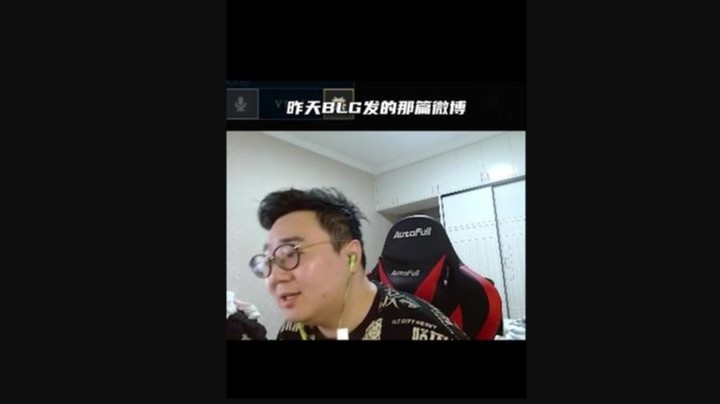 BLG真不熟！