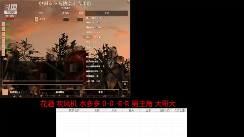 【2022-03-26 21点场】淋淋雨829：圣战迷恋的直播间