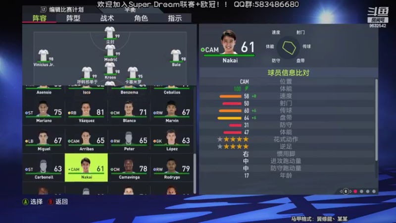 【2022-03-26 21点场】天翼前锋：新赛季招募Super Dream超级联赛