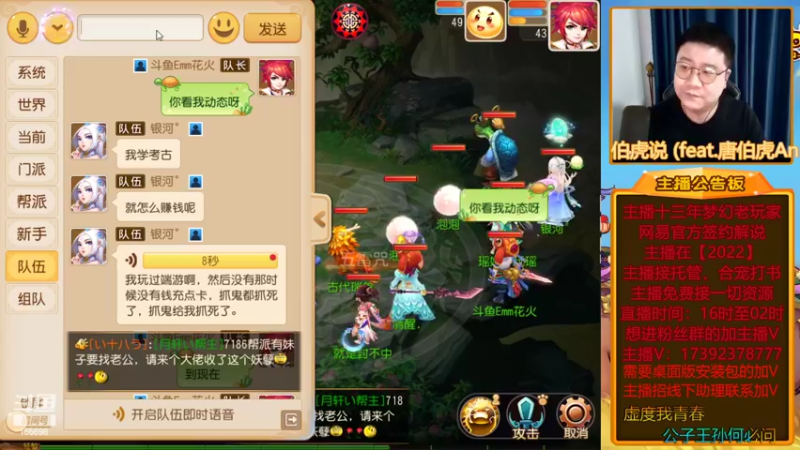 【2022-03-26 18点场】Emm花火：【2022】开区第二天冲冲冲！