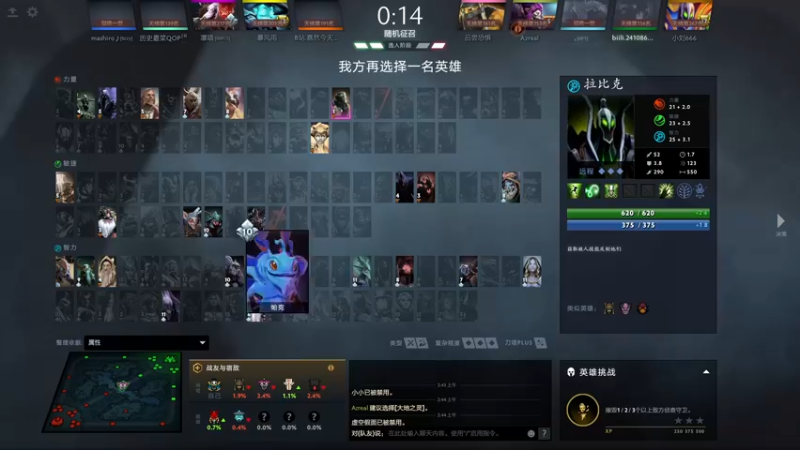 【2022-03-27 02点场】小刘_qq：下午omg，晚上上分！ 52887