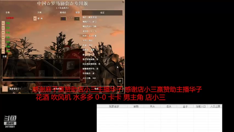 【2022-03-26 19点场】淋淋雨829：圣战迷恋的直播间