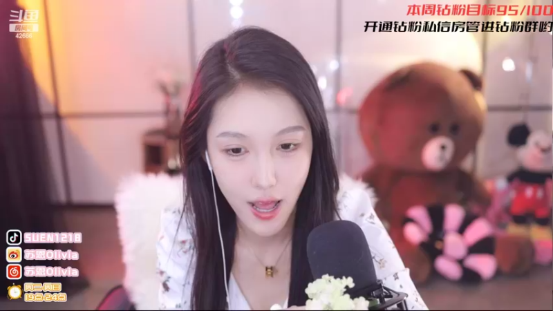 【2022-03-27 17点场】苏恩Olivia：苏恩：二台连宝2.5倍亲密度4倍上限冲冲