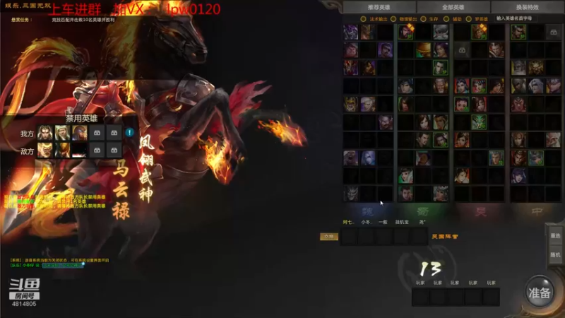 【2022-03-25 13点场】风起路过：全是细节。