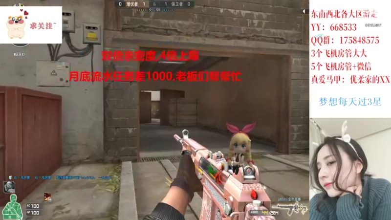 【2022-03-26 23点场】情久优柔：排位女土匪,第一女QBZ.全区秒