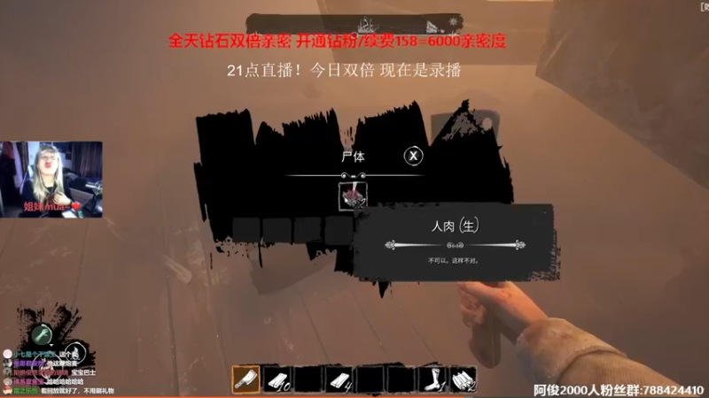 【2022-03-27 19点场】阿俊丶ll：【阿俊】双倍亲密！21点直播！