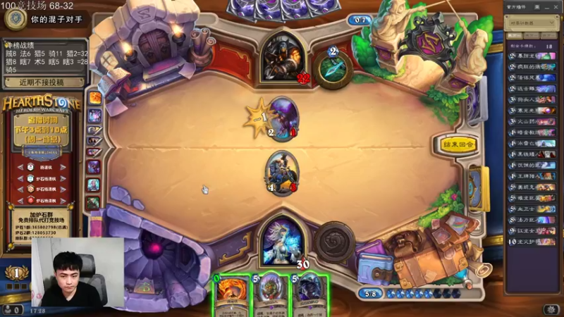 【2022-03-26 17点场】杨清枫：继续冲榜 继续擦黑板