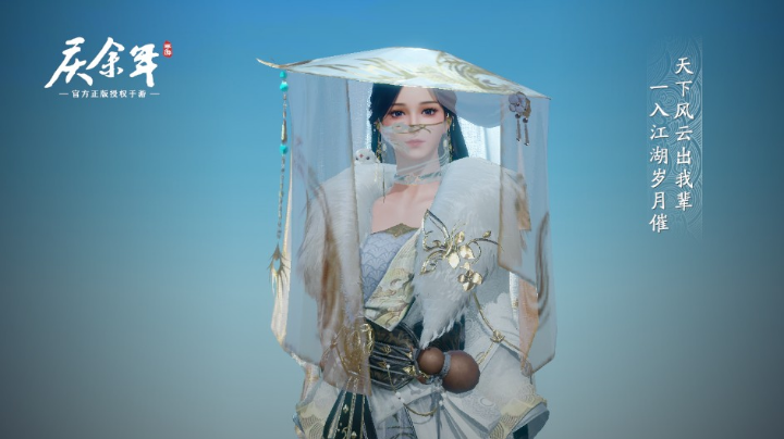 开服第一天庆余年给我的惊喜3