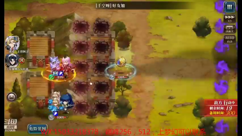 【2022-03-27 19点场】六神弹弹堂：巅峰开始搞起
