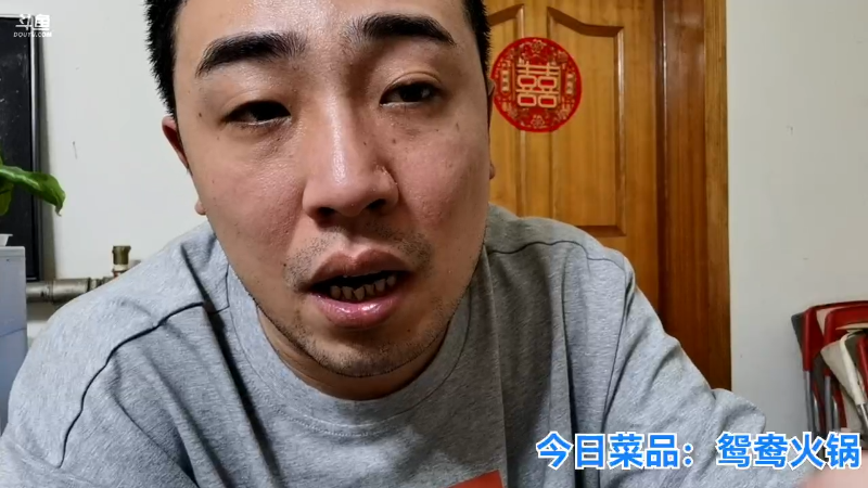 我在斗鱼看无尽无尽的无尽直播户外