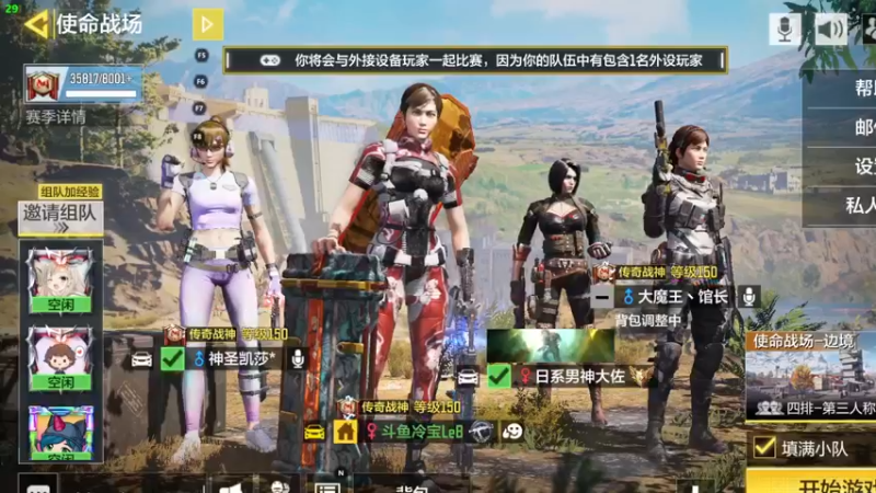 【2022-03-27 15点场】冷宝LeB：新赛季倒计时