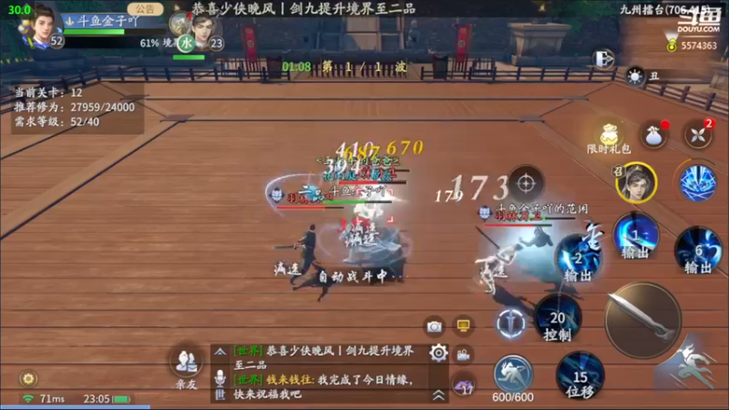 【2022-03-26 23点场】金子十八岁：金子十八岁的直播间