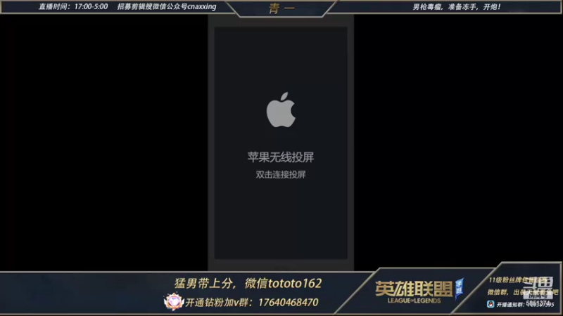 【2022-03-24 16点场】心星丶青一：打野的极致教学