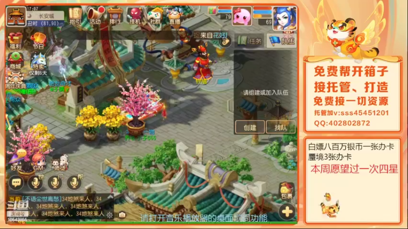 【2022-03-26 17点场】乱码小兄弟：【小奶团】红玫瑰：钻石双倍卡已开启