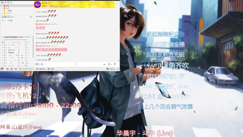 【2022-03-26 20点场】蓝洋洋ovo：仙音杯加油 还是一如既往的紧张