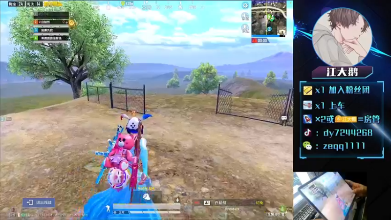 【2022-03-27 03点场】江大鹅丷：高星带粉嗄嗄猛