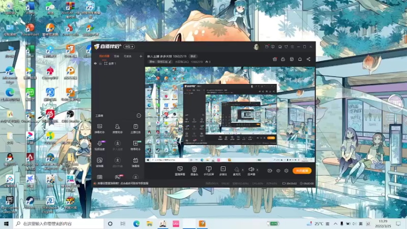 【2022-03-25 13点场】水饺鸡QAQ：新人主播 多多关照 10602519