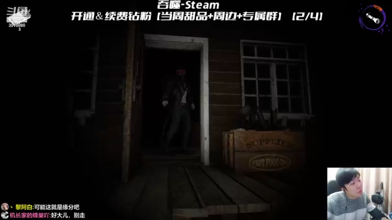 【2022-03-27 01点场】机长YG：【机长】恐怖刺激直播中！！