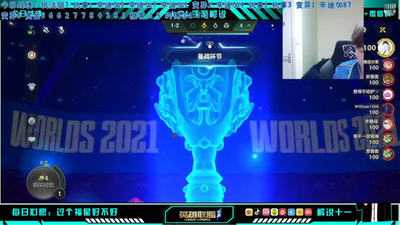 【2022-03-26 22点场】解说十一：解说十一：不听不听