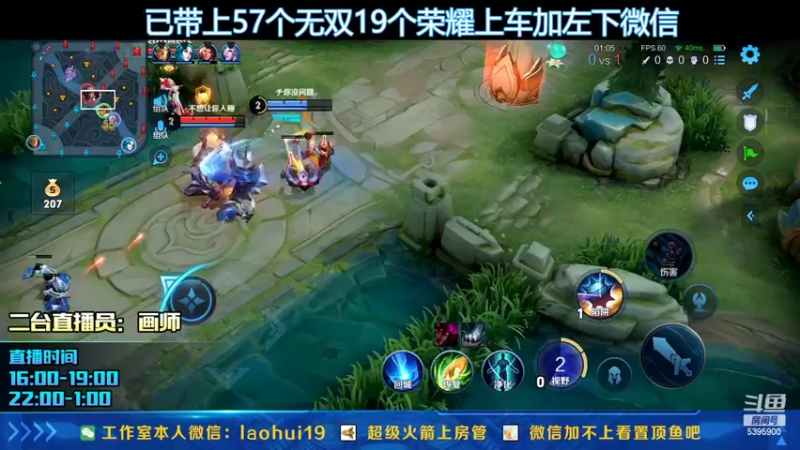 【2022-03-26 23点场】A老回：养狗流无规则打野带粉如打人机！