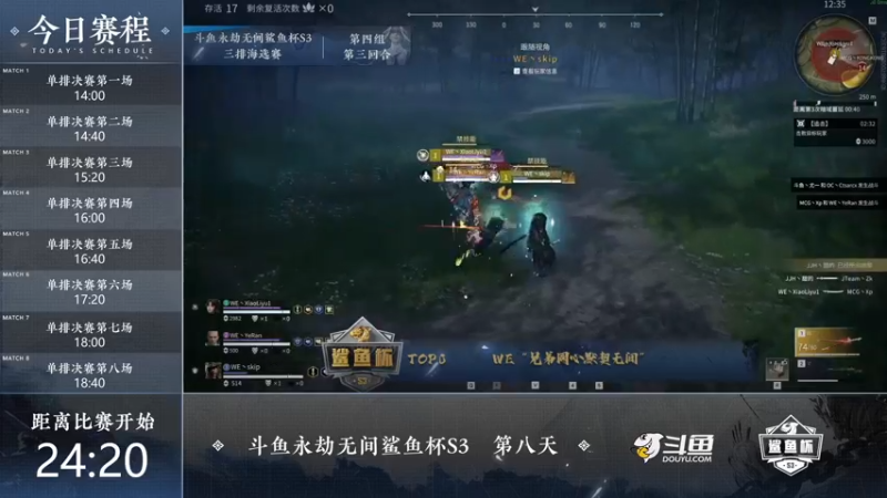 【2022-03-27 13点场】dudu4e嘟师傅：【解说嘟师傅】鲨鱼杯S3