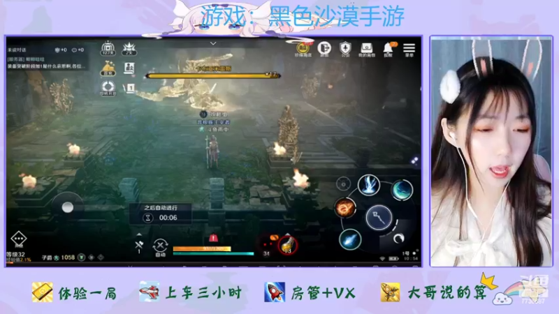 【2022-03-27 10点场】停留在雨中Cium：黑色沙漠国服先遣体验 7736687