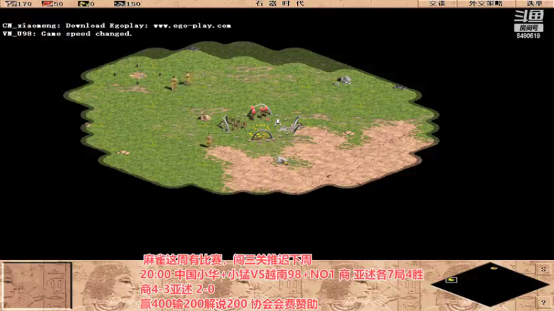 【2022-03-26 23点场】罗马协会：罗马复兴巅峰对决