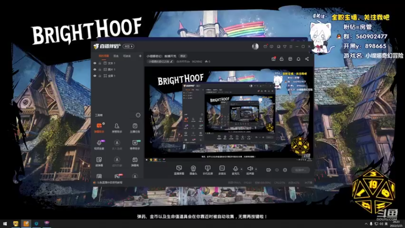 【2022-03-25 20点场】白衣坏坏de：小缇娜奇幻：首播开荒