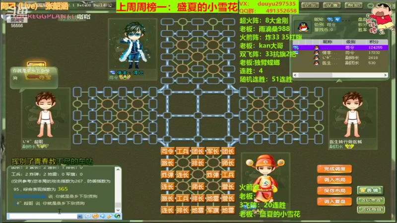 【2022-03-27 01点场】恶蚊子：今天要C满全场！！！