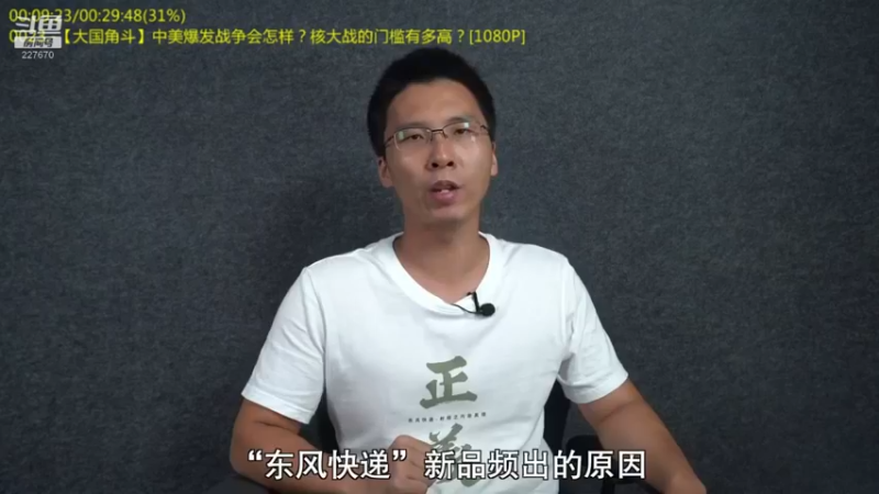 【2022-03-27 02点场】军武直播：熊师折戟！为啥大毛出战不利？