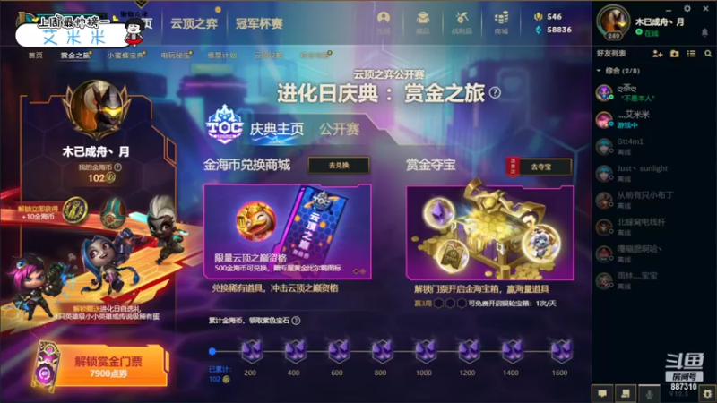 【2022-03-26 22点场】灬残丿月灬：月：双倍亲密度，四倍上限！