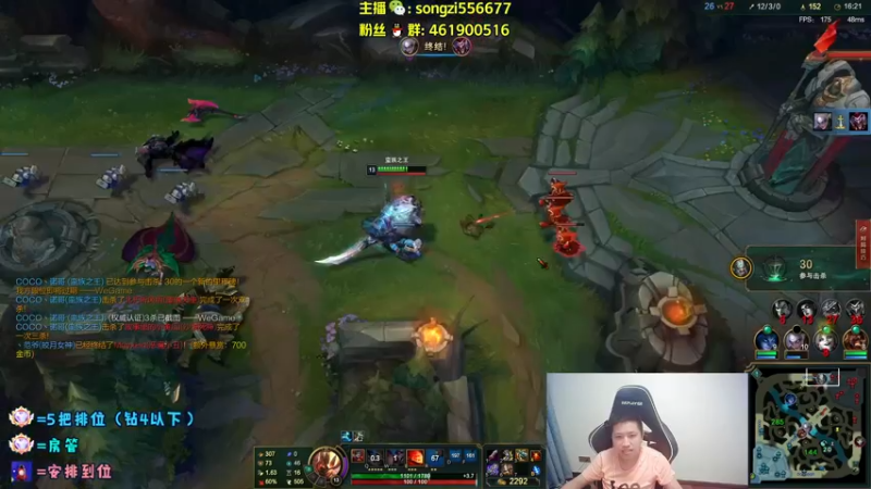 【2022-03-27 09点场】douyu丶松子：蛮王：版本最强上单 选到=包赢