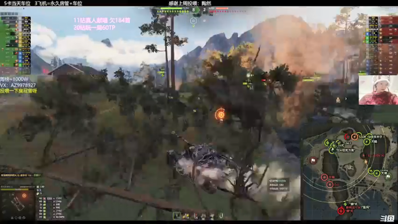 【2022-03-26 23点场】曾小懒不懒：坦克区女歌手(四倍上限亲密度)