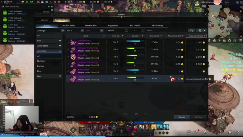 【2022-03-23 00点场】Eureka雪：两连冠 !!!!!!!!!!!!