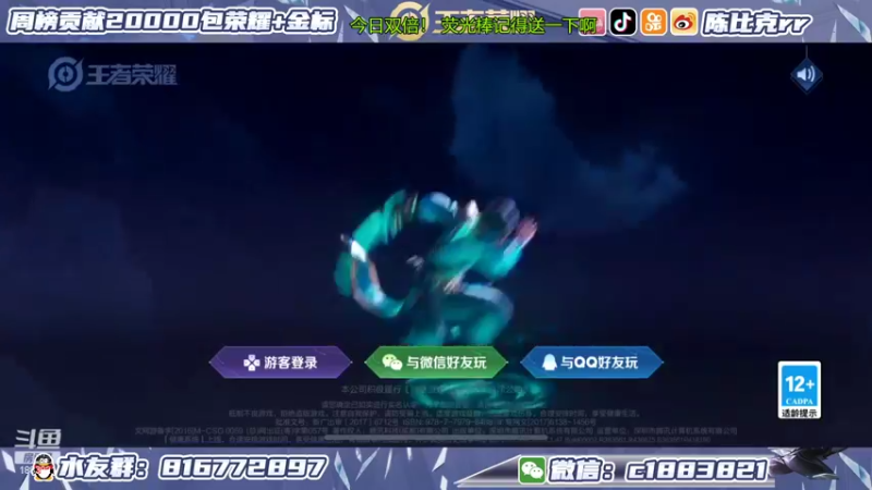 【2022-03-27 12点场】陈比克rr：【双倍亲密】平平无奇的小野王