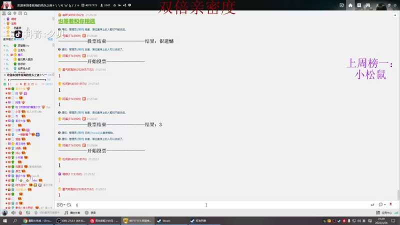【2022-03-26 21点场】夕贝哥哥呀：你好我是夕贝