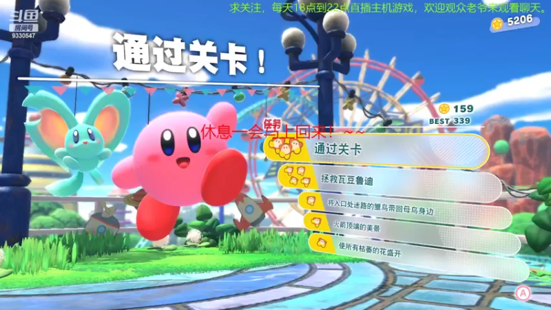 【2022-03-26 20点场】雷Rai：先打几把NR杯再星之卡比