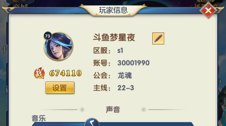 活动