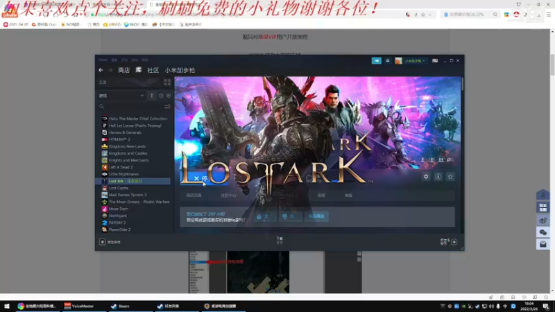 【2022-03-26 16点场】我是卡大爷：全斗鱼最穷主播