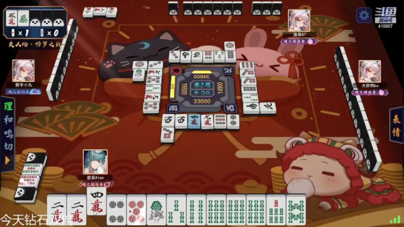 【2022-03-27 00点场】eStarProAlan：Alan：ES VS LGD