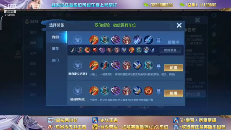 【2022-03-27 16点场】HK提笔：国服嫦娥意识教学五排带粉