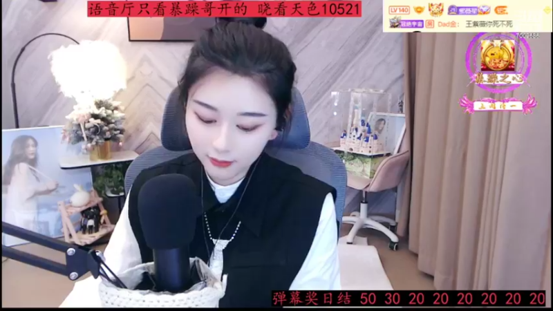 【2022-03-25 03点场】紫薇同学：恭喜暴躁哥 堡爹喜提幻神 恭喜小爷满级