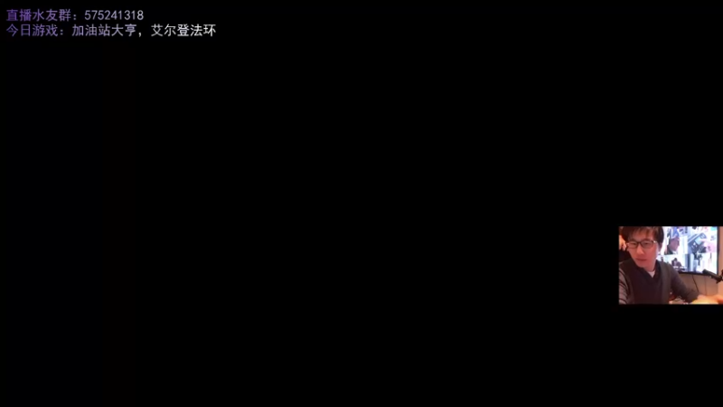 【2022-03-26 21点场】伯伯儿来了：看完了你就能参加拳王争霸赛。
