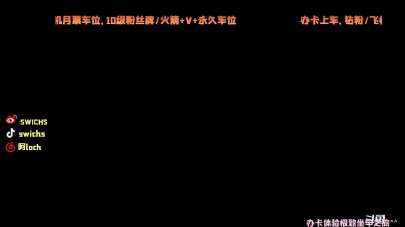 【2022-03-25 10点场】swichss：没有感情的游戏机