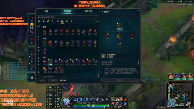 【2022-03-23 00点场】冰皇小飞DD：斗鱼第一秀冰女绝活。茶壶丽桑卓