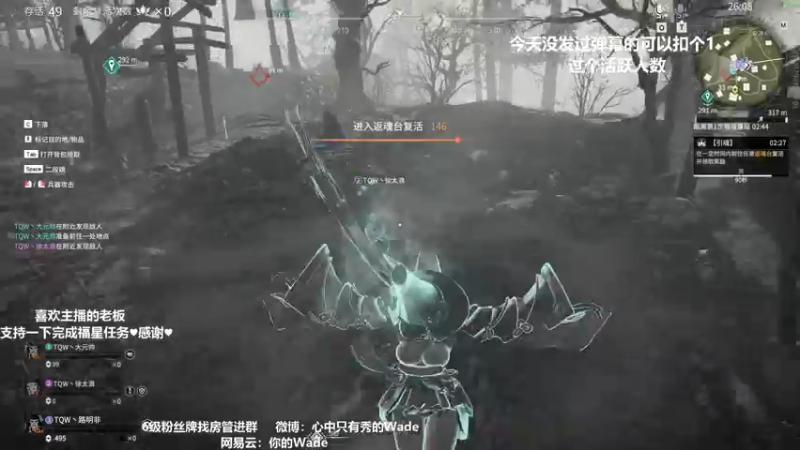 【2022-03-27 02点场】WadeOvO丶：在逆境中成长